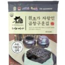 명가곱창 이미지