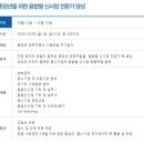 성균관대학교 산학협력단