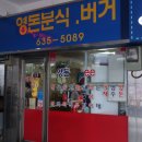 서2리하천변(활터) | [도드람산, 설봉산] 서울에서 가까운 50명산