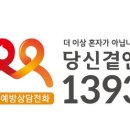 광양건강센터 일등방송
