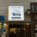 불당동공영주차장 화장실 이미지