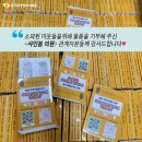 샤인봄의원 이미지