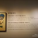 한국스토리뮤지엄 이미지