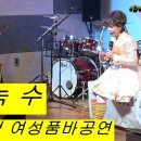 품바공연 이미지