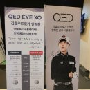 베러댄QED골프아카데미스쿨 | 산본 골프레슨 추천 초보도 쉽게 배우는 베러댄QED골프아카데미