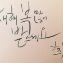 Lovely아지 이미지