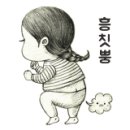 다동골뱅이치킨 이미지