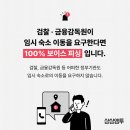 피싱스페이스