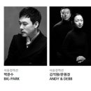 스티브케이스튜디오 이미지