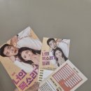 도토리분식 - 김포시 양곡1로 30 | 혜화 연극 '너의 목소리가 들려' 보고 민락분식 부시고 온 후기