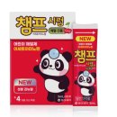 아이블씨 | [12개월] 돌발진 완쾌 후기 / 돌발진vs돌치레 차이점