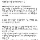 메이크업유유