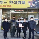 소담한식뷔페 이미지