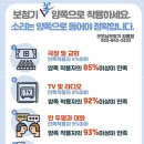 굿모닝보청기강릉점