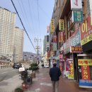 복부인공인중개사사무소 네이버블로그