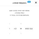 타임테크 이미지