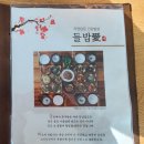 (주)브레이브컴퍼니 이미지