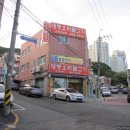 대명주유소 앞 이미지