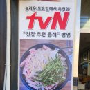 북면오리농원 이미지