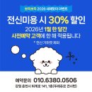 뽀독뽀독 이미지