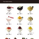 첫눈빙수