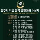 옥정모차르트음악학원