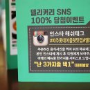 델리커리파주
