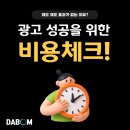 우리종합광고