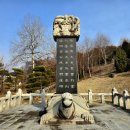 창주 이성길 묘 이미지