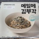 김정영분식면옥향천 이미지