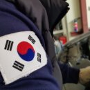 그린카 공업사 이미지