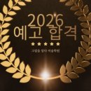 인천아람초등학교 이미지