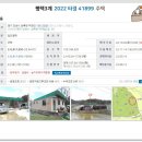 마전목장 이미지