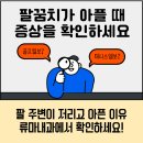 참내과의원 이미지