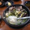 몽땅해장국