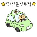 가호동18 | 🛞진주 타이어 성지 [더타이어샵 평거점] BMW 520D, 한국타이어 에어s 타이어 교체 후기