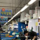 덕이상회 이미지