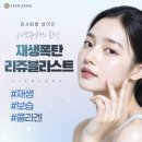 리쥬의원 네이버블로그