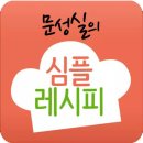 플레시피 이미지