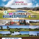486 골프 이미지