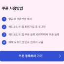 배라 싱글레귤러 1+1 이미지