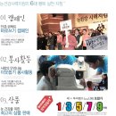 눈지킴이안경원 이미지