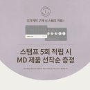 엔제리너스 이미지