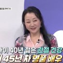 던오브뉴에라 이미지