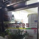 금난생선구이