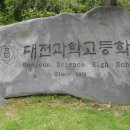 과학로 이미지
