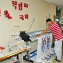 영동군장애인보호작업장