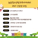 선부청소년문화의집 이미지