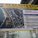 묵호한섬길 (25.11.23.일.) 이미지