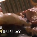 서민뒷고기 이미지